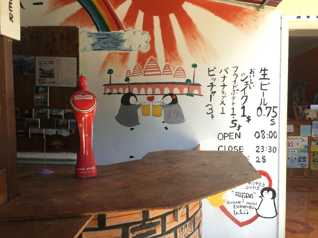 Iki Iki Guesthouse Сиемрип Экстерьер фото